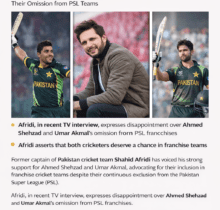Shahid Afridi Supports Ahmed Shehzad and Umar Akmal for PSL 11 Selection